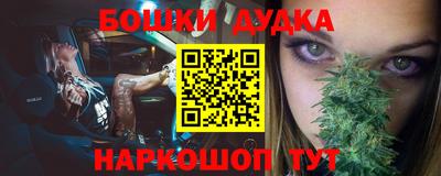 бутират Азнакаево