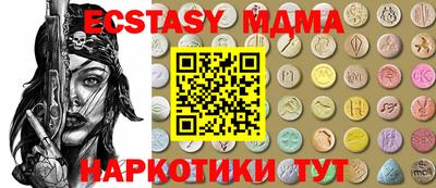 MESCALINE Волжск