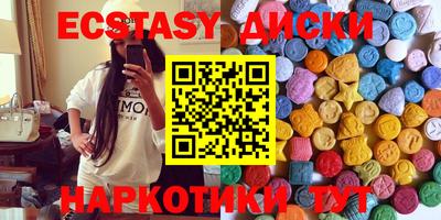 MESCALINE Волжск