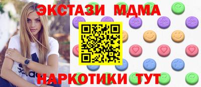 синтетический гашиш Абакан