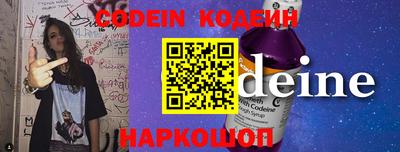 MESCALINE Волжск