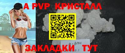 СК Азнакаево