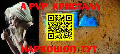MESCALINE Волжск