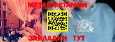 СК Азнакаево