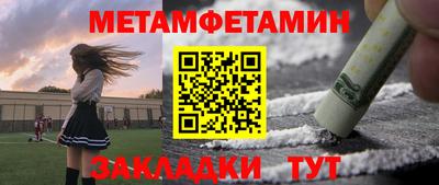MESCALINE Волжск