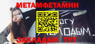 jwh Волгодонск