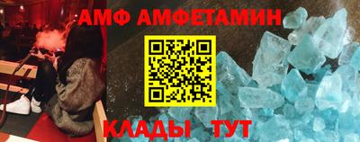 MESCALINE Волжск