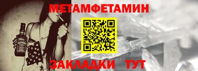 MESCALINE Волжск