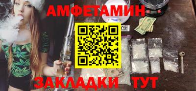 jwh Волгодонск