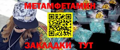 MESCALINE Волжск