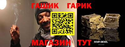 стаф Абинск