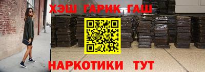 бутират Азнакаево