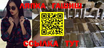 синтетический гашиш Абакан