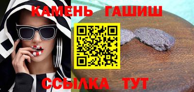 MESCALINE Волжск
