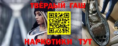 стаф Абинск