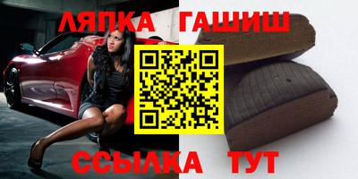 синтетический гашиш Абакан