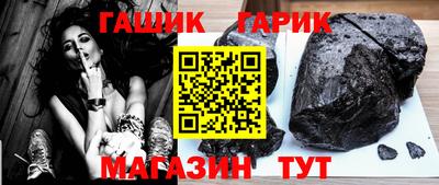jwh Волгодонск