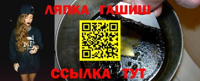 соль ск Азнакаево