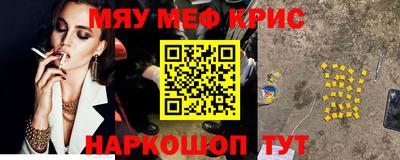 стаф Абинск