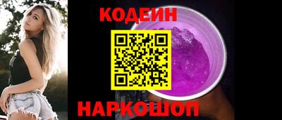 MESCALINE Волжск