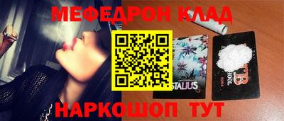 стаф Абинск