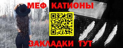 синтетический гашиш Абакан