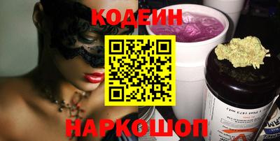 MESCALINE Волжск