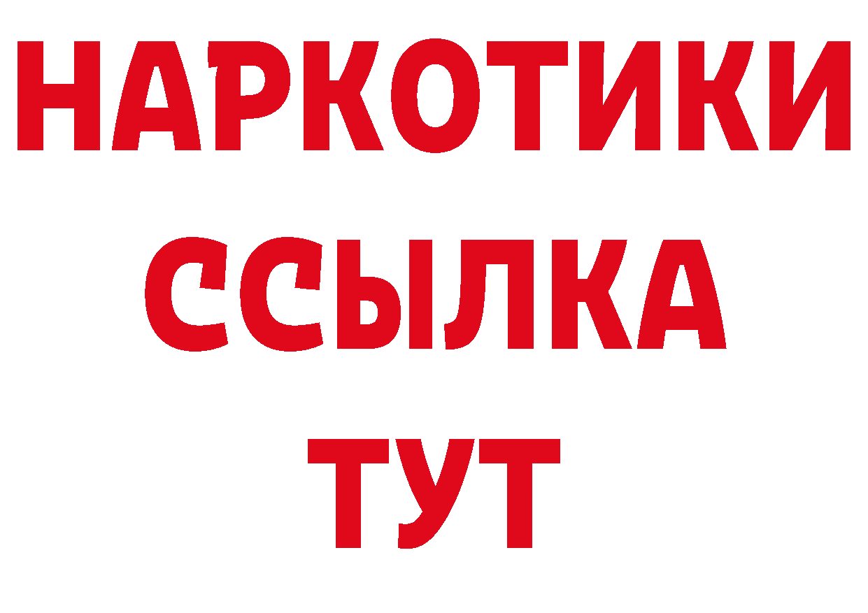 БУТИРАТ оксана рабочий сайт сайты даркнета ссылка на мегу Алейск
