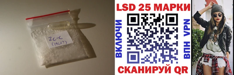 Лсд 25 экстази ecstasy Алейск