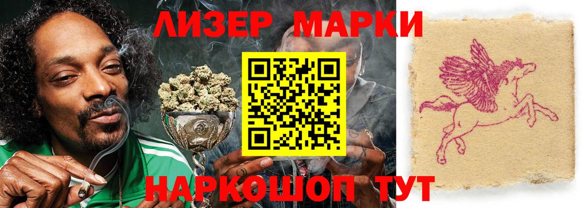 ЛСД экстази кислота  Вход с VPN  omg онион  Лсд 25 экстази  ЛСД экстази ecstasy  Алейск 