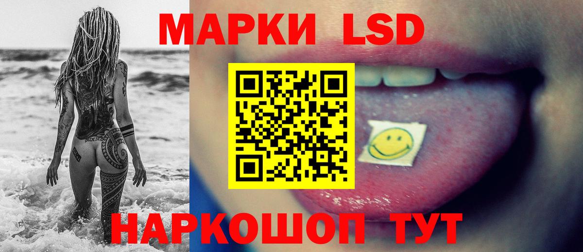 Лсд 25 экстази ecstasy  Лсд 25 экстази  Алейск  LSD-25 экстази кислота 