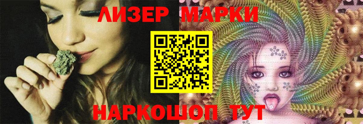 LSD-25 экстази кислота Алейск