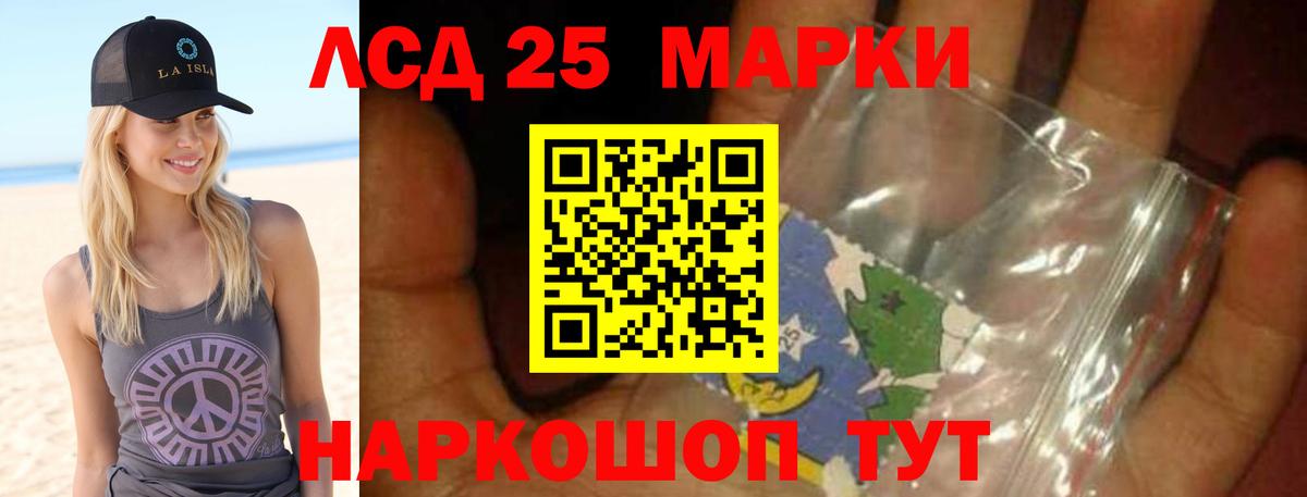 COCAIN  XTC  Марихуана  25-NBOMe  МЕФ  Алейск  А ПВП  Вход с VPN  Гарик 