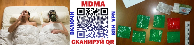 omg зеркало  наркотики  Алейск  MDMA crystal 