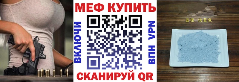 Мефедрон мука Алейск