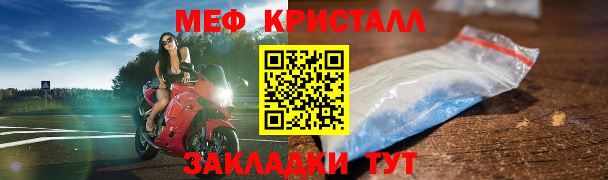 МЕФ мука Алейск