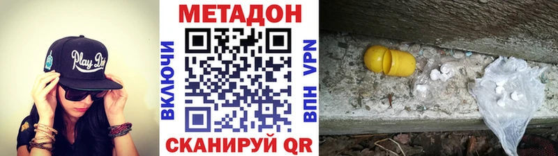 Метадон мёд  гидра сайт  Алейск 