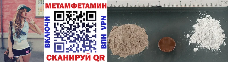 мориарти Telegram  закладка  Алейск  МЕТАМФЕТАМИН Methamphetamine 