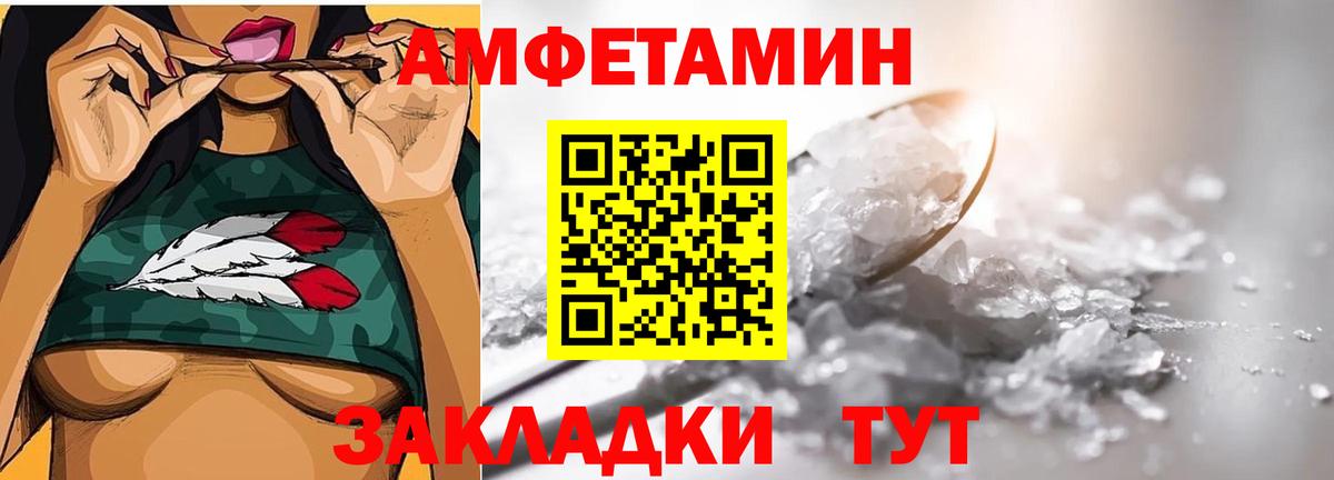 Метамфетамин мет Алейск