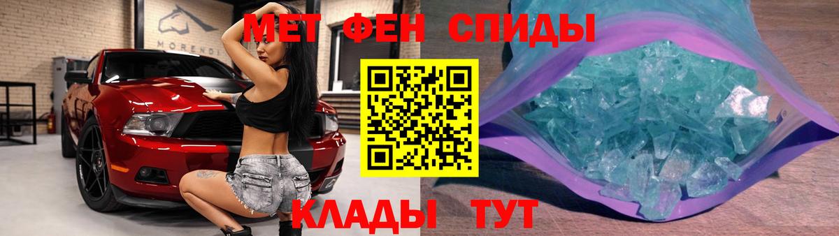 Алейск  МЕТАМФЕТАМИН Methamphetamine  Вход с VPN 