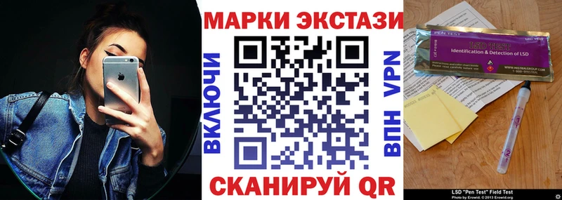 ОМГ ОМГ маркетплейс  Алейск  Марки NBOMe 1,5мг  где найти  