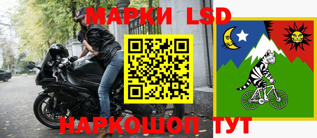 что такое   Алейск  Марки N-bome 1500мкг  Марки N-bome 1500мкг 