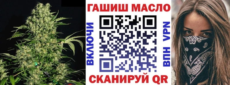 купить наркотик  KRAKEN   ТГК концентрат  Алейск 