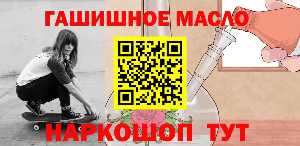 Дистиллят ТГК Wax Алейск