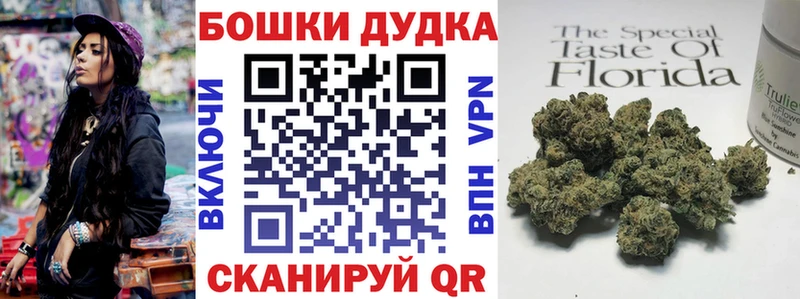Канабис Bruce Banner  Алейск 