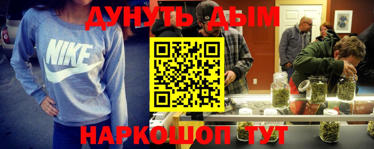 Каннабис ГИДРОПОН Алейск
